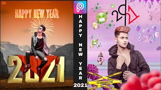 Happy new year photo editing 2021 || Happy new year 2021 photo editing || Prakash photo Editing screenshot 4