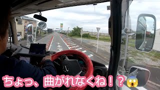 榛原郡きたよー✨思ったら曲がり切れず縁石乗り上げる絶望