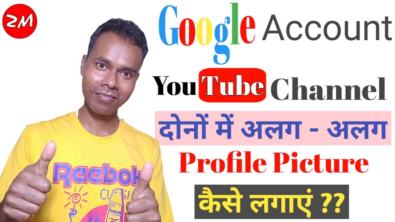 How To Change Upload Profile Picture In Google Account How To Change how-to-change-upload-profile-picture-in-google-account-how-to-change