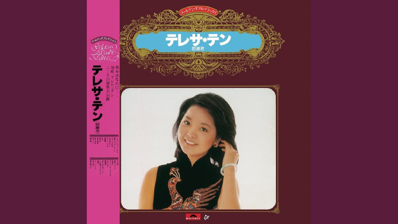 Tie A Yellow Ribbon Round The Old Oak Tree - YouTube