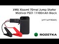 Обзор УМБ Xiaomi 70mai Jump Starter Midriver PS01 11100mAh Black (6971669780425) из Rozetka