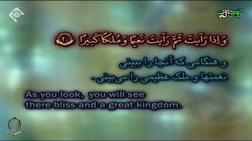 الشيخ عبدالفتاح شعشاعي  سورة الإنسان التكوير الانفطار