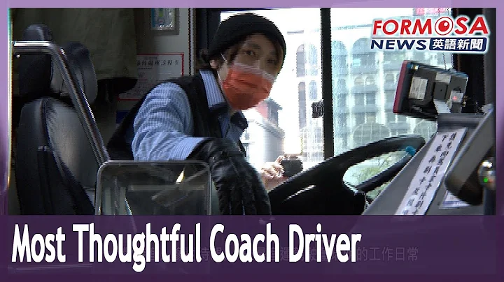 New Taipei’s most thoughtful coach driver gathers dozens of fans - DayDayNews
