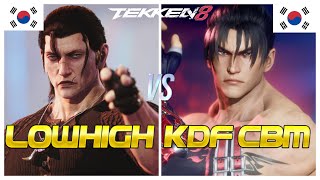 Tekken 8 🔥 Lowhigh (Rank #2 Dragunov) Vs KDF CBM (Rank #1 Jin Kazama) 🔥 Ranked Matches