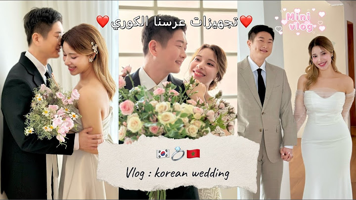 تجهيزات عرسنا الكوري🇰🇷(جلسة التصوير ) جاوبت على أسئلتكم: واش كريم طلعات ليه الصوشل ميديا فراسو؟ vlog