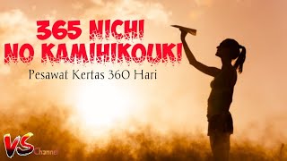 365 NICHI NO KAMIHIKOUKI (Lirik \u0026 Terjemahan)