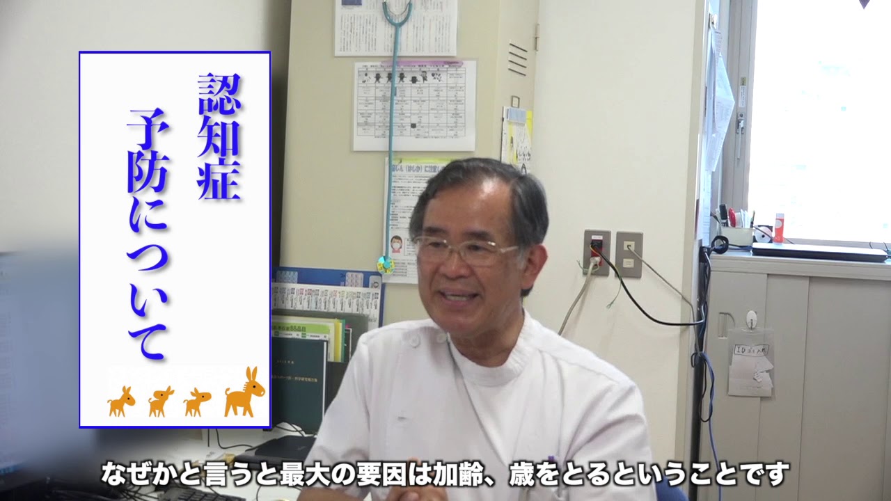 認知症の理解と対応 Youtube 認知症の理解と対応 Youtube