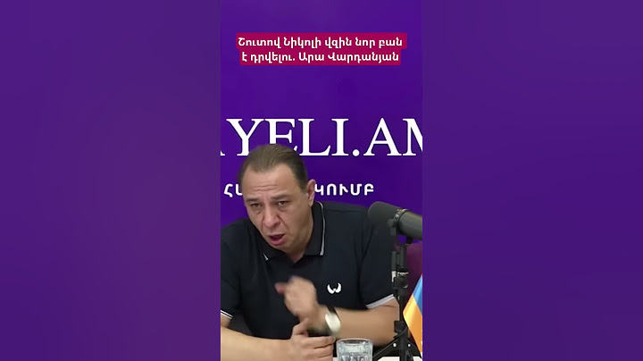 Շուտով Նիկոլի վզին նոր բան է դրվելու. Արա Վարդանյան #hayelilive #hayeliakumb #հայելի
