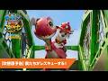映画『パウ・パトロール ザ・ダイノ・ムービー』【吹替版予告】僕たちがレスキューする!|7月24日(金)公開
