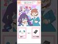 驚愕！実はトップアイドルだったお友達との衝撃の出会いが素敵すぎた！【ゆりゆりでピュアピュアなゲーム】 #shorts