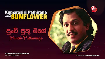 PUNCHI PUTHUMAGE - KUMARASIRI PATHIRANA with Sunflower