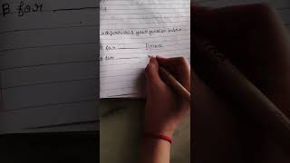 lkg previous year question paper solution lkg students watch it