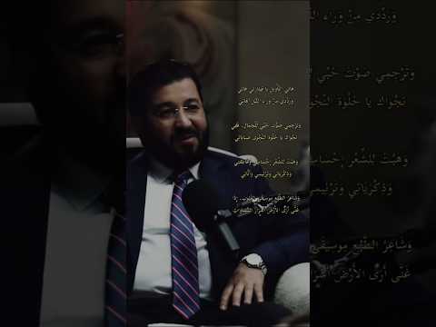 البردوني اكسبلور شعر الشعر قصيد قصايد ذواقه اكسبلور  لايك البردوني بودكاست