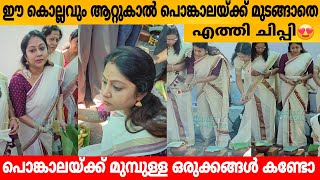 ഈ കലലവ ആററകൽ പങകലയകക മടങങത എതത ചപപ പങകലയകക മമപളള ഒരകകങങൾ കണട