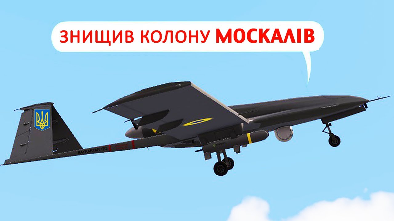 Український Байрактар проти РОСІЇ 🔰 Arma 3 Україна