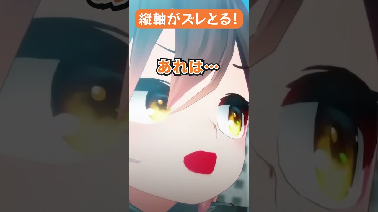 やめて、あやめ！ #hololive #ホロライブ #ホロぐら