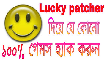 How to HACK Any Android Games/Apps Without Root - Lucky Patcher Tutorial /Helal Android doctor