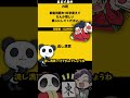 【㊗️60万再生】「麻雀用語を一文字代えて惜しくして」回答集　#大喜利 　#麻雀大喜利 【遊楽天GOTH】