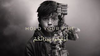 Kadim Al Sahir – Hold Your Fire – أَوْقِفُوا نِيرَانُكُمْ