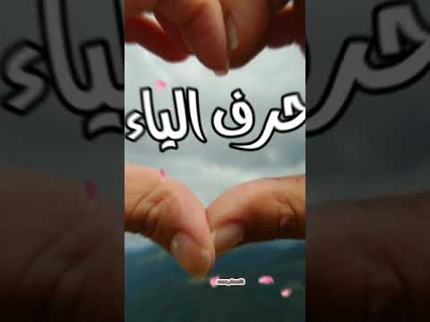 تصميم على اسم ايمان  2