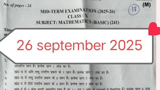 Basic maths question paper class 10 / morning shift/ class 10th maths Midterm question paper 2025