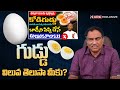 Vrk vs manthena satyanarayana raju about daily 2 eggs usage  egg benefits  veeramachaneni