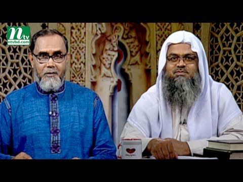 Apnar Jiggasa | D. Abu Bokor Muhammod Jakaria | Joynul Abedin | EP 545 | Islamic Talk Live Show