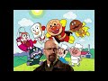 Walter White Anpanman S March アンパンマンのマーチ AI Cover