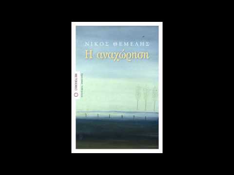 Βίντεο: «Στρατιωτική μεταρρύθμιση» και «μεταρρύθμιση των ενόπλων δυνάμεων»