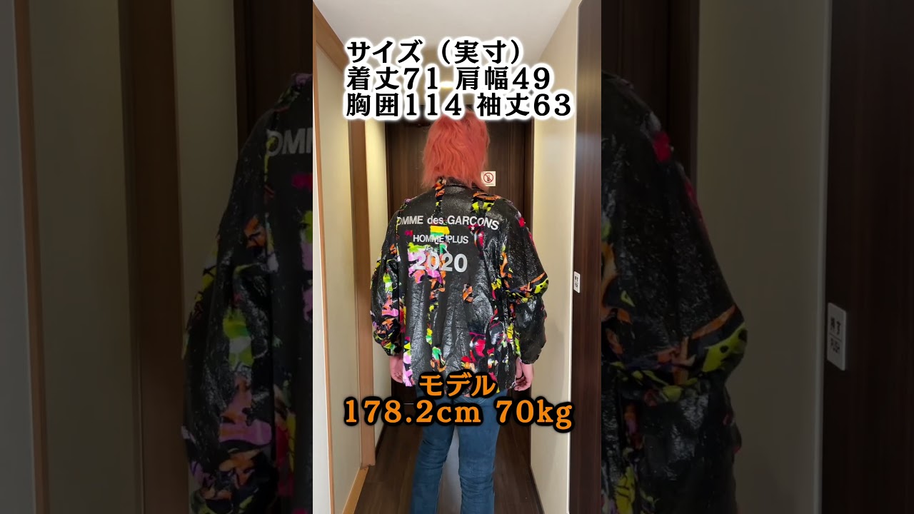 第2回 てつやの私服1円オークション！！#shorts - YouTube