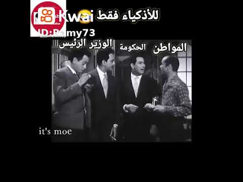 اتفضل يانعناعه