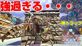 Ps4 Ark クリスタルアイルズ編 33 食料保存塩 塩と硫黄と Preserving Salt Salt Sulfur Youtube