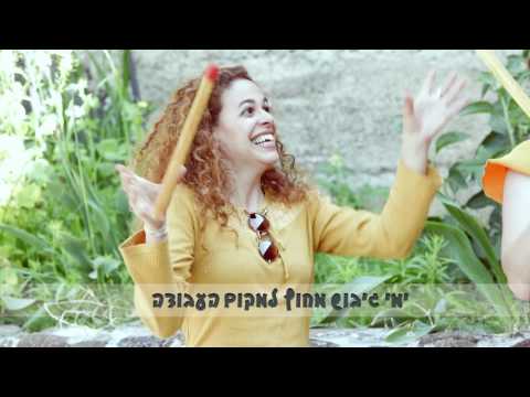 Open Zoomed Related Entry פלונטר משחקי חשיבה