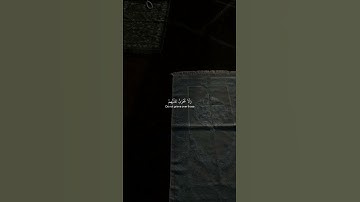 تلاوة خاشعة #quran #اكسبلور #قران_كريم #المصحف