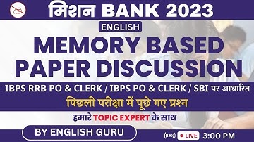 Mission Bank 2023 | Memory Based Paper Discussion | IBPS RRB PO & Clerk | IBPS Clerk | English Guru
