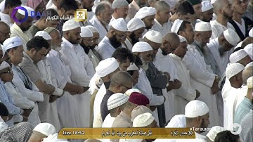 سورة البينة للشيخ بندر بليلة صلاة المغرب 30-6-1436 HD1080