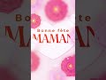 joyeuse fête des mères !