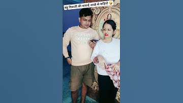 सास बहु का झगड़ा 😂|दिवाली की सफाई को लेकर बहस 🤪| funny video | #comedy #ytshorts #saasbahu #shorts