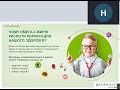 О Мега здоровье с NUTRILITE для папы, мамы и меня