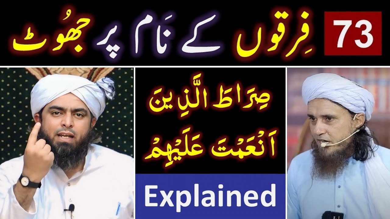 ❤️ Reply to Mufti Tariq Masood حفظہ اللہ on 