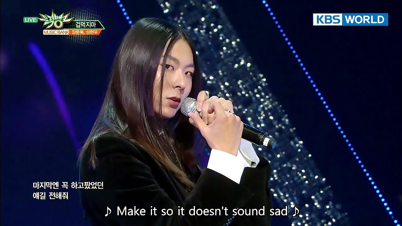 jang moonbok seong hyunwoo don t be afraid jang moonbok seong hyunwoo don t be afraid