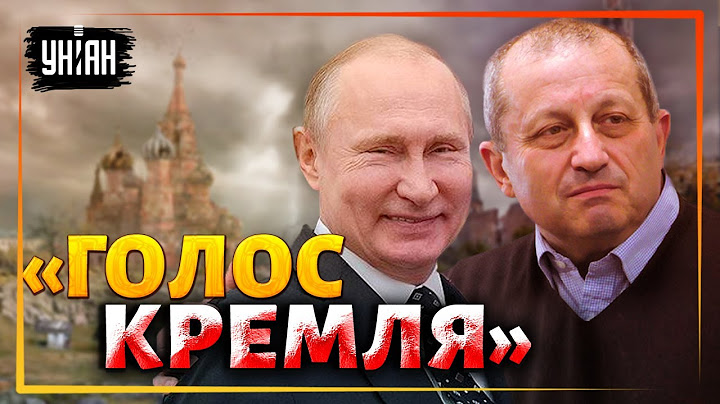 Рупор Кремля - Яков Кедми: Чем прославился путинский пропагандист?