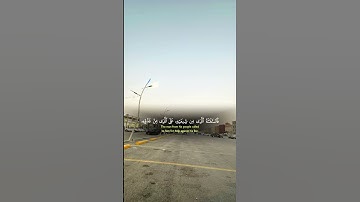 #القرآن_الكريم #دين #آيات #راحة_نفسية #اجر_لي_ولكم #تلاوة_خاشعة #قرآن #تلاوات