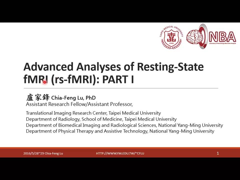 2016 5 28 進階rsfMRI分析Part1 6基本介紹與DICOM