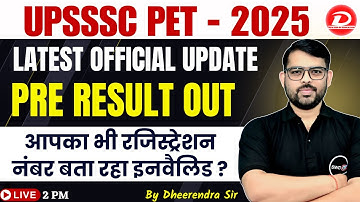 UPSSSC PET 2025 Result Final Update, Latest Official Update | UPSSSC PET Result | By Dheerendra Sir