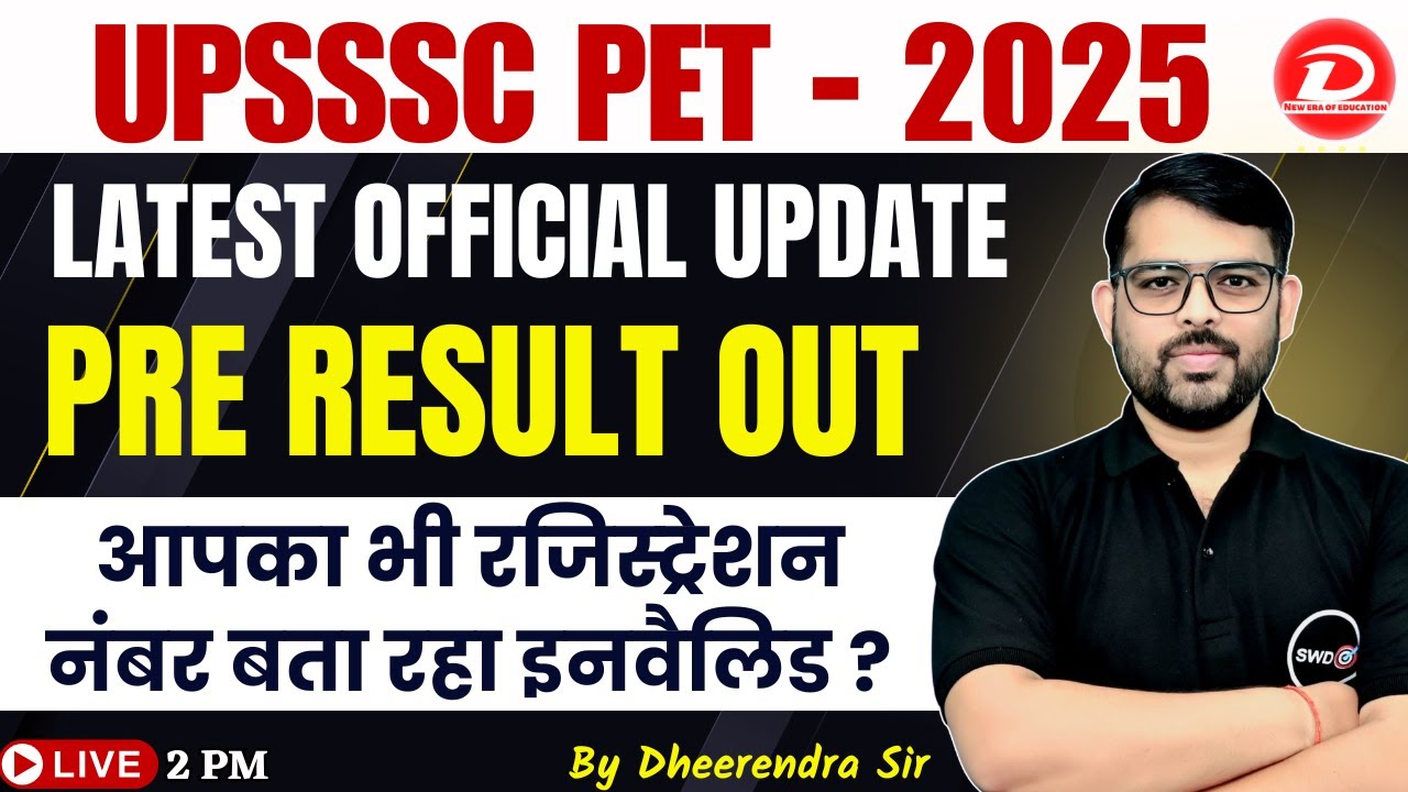 UPSSSC PET 2025 Result Final Update, Latest Official Update | UPSSSC PET Result | By Dheerendra Sir
