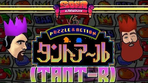 PUZZLE & ACTION: TANT - R 1994 (Full Game) - Sofa Kingdom VS