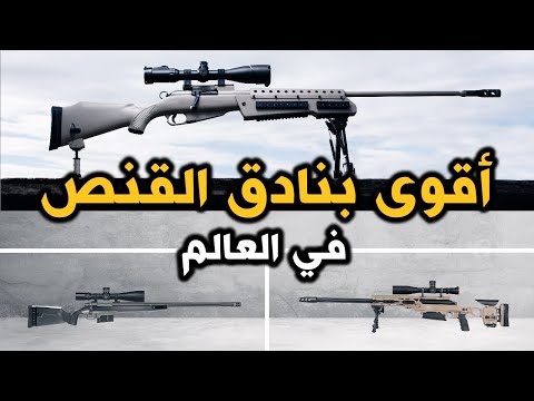 فيديو: مركبة محمولة جواً مضادة للدبابات مقاس 37 ملم طراز 1944 (ChK-M1)