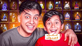 هذا الطفل يملك أقوى حساب في اللعبة !! 🔥🤦‍♂️ — trending on YouTube in Jordan