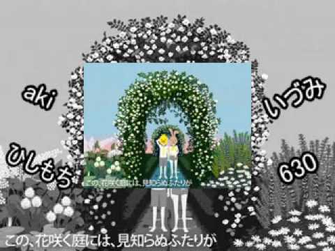 スーサイドガール・サイレントボーイ 【合唱】 / Suicide Girl ・ Silent Boy - NNC